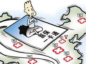 代理异地房产佣金怎么算（代理异地房产佣金怎么算的）