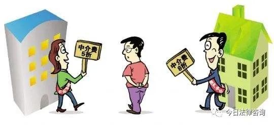 怎么应对房产中介威胁（怎么对付房产中介骚扰）