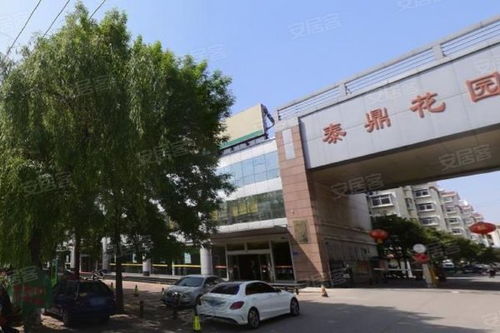 鼎瑜房产怎么样（鼎裕集团有限公司）