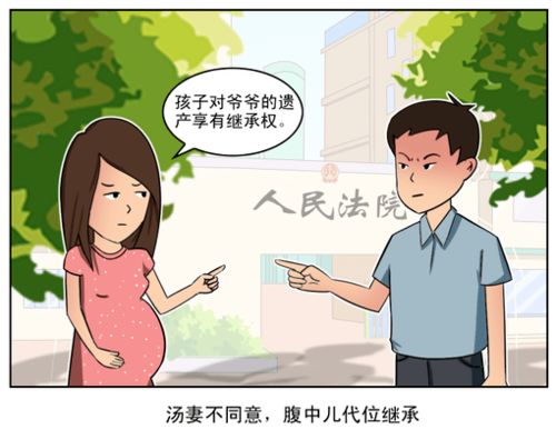 爷爷怎么继承孙子房产（爷爷继承孙子财产）