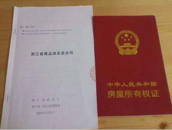 房产过户了怎么办理（房产过户了怎么办理房产证）