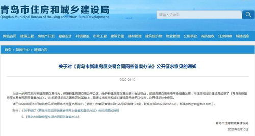 浙里办怎么查房产（浙里办怎么查房产备案）