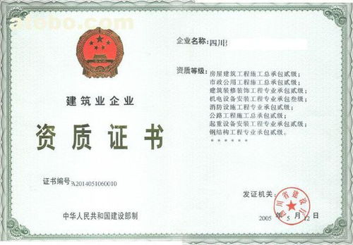 房产评估资质怎么弄（房产评估资质哪里审批）