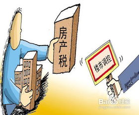 河南怎么缴纳房产税（河南房产税如何征收）
