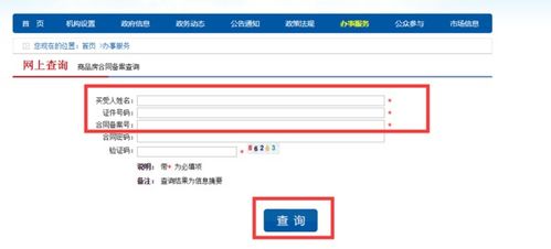怎么查是否限购房产（如何查询是否限购房产）