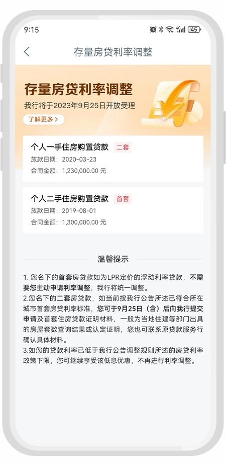 工行怎么上传房产证明（工商银行怎么上传证件）