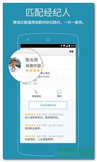 房产中介公司怎么融资（房产中介公司怎么运作）
