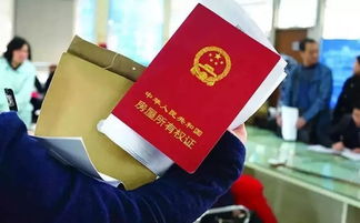 拿到房产证怎么祝福（拿到房产证祝福语）