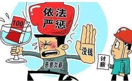 房产拖欠员工怎么办（房产公司拖欠工资怎么办）