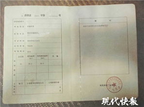 房产证怎么ps字体(房产证上面的字体怎么ps) 房产证怎么ps字体(房产证上面的字体怎么ps)
