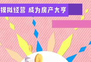 房产中介怎么经营赚钱（房产中介怎么经营赚钱的）