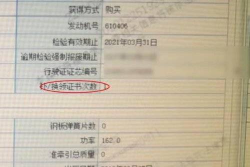 房产证怎么贷款买车（房产证贷款买车后,还能出售吗）