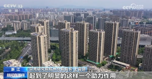 贵州房产市场怎么样（贵州的房地产市场趋势）