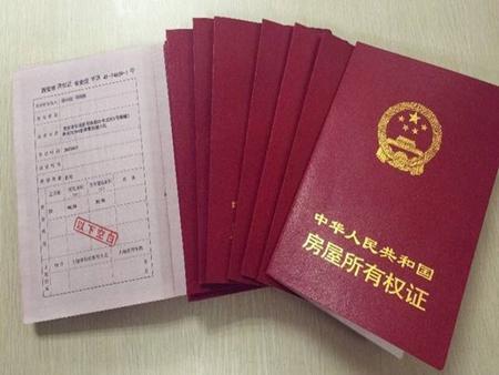 房产未下证怎么办（未下证的房子可以过户吗）
