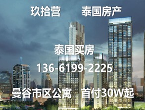 蓝泰房产怎么样（蓝泰集团电话）