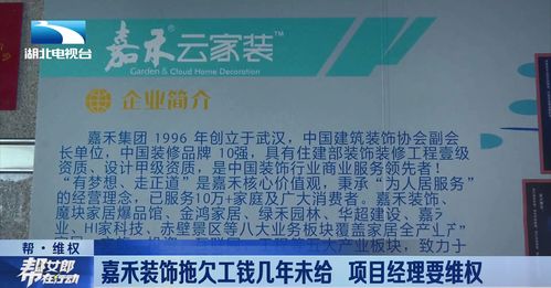 可心房产怎么样（可心装饰家装工程有限公司怎么样）