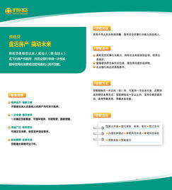 怎么用房产在农行贷款（农行房子抵押贷款怎么贷）