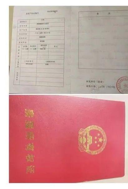 房产证没有怎么卖（房产证没有能卖吗）