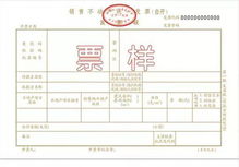 按揭房产证怎么补办（按揭房产证补办申请表模板）