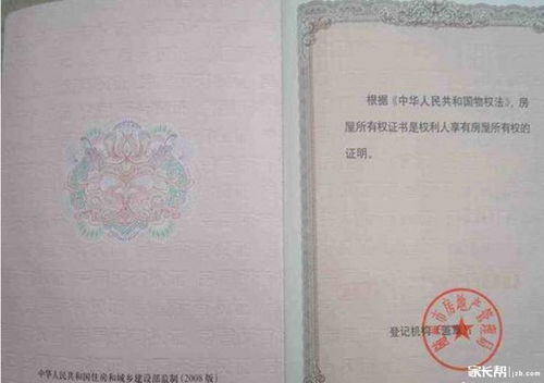 哈尔滨怎么补办房产证（哈尔滨补办房产证在哪里）