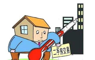 房产中介公司怎么差价（中介公司赚取房屋差价）