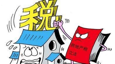 房产税退税怎么计算（房产税退税怎么计算公式）