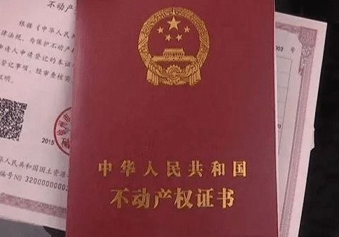 房产继承到法院怎么起诉（房产继承到法院怎么起诉离婚）