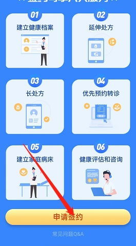 房产网签怎么操作（房产网签怎么操作的）
