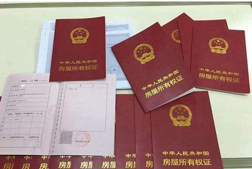无房产证怎么评估（无房产证可以做评估吗）