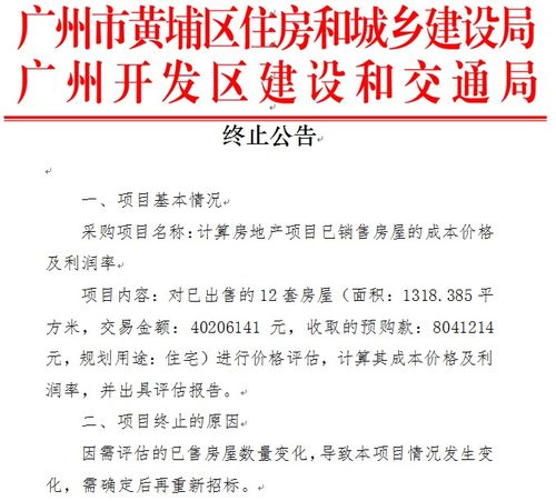 网络房产价钱怎么算的（网络房产价钱怎么算的啊）