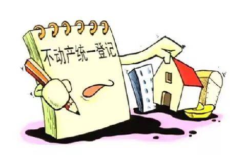 欠钱房产抵债怎么办理（欠钱房产抵债怎么办理手续）
