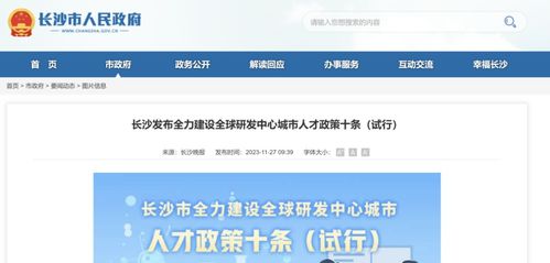 老陌房产限购怎么解除（老陌房产限购怎么解除的）