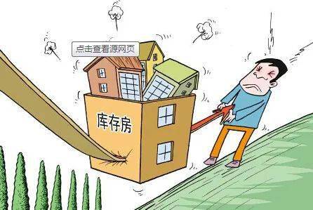 房产下降多少了怎么查（房产下降多少了怎么查出来）