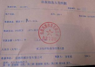 公家房产证明怎么写（公家房产证明怎么写模板）