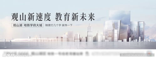 房产直观文案素材怎么写（房产直观文案素材怎么写好）