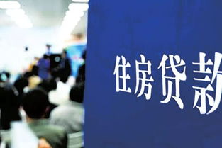 银行放弃房产怎么办（银行要求放弃产权）