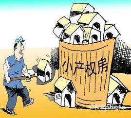 霸占房产失败怎么处理好（霸占房产触犯的法律）