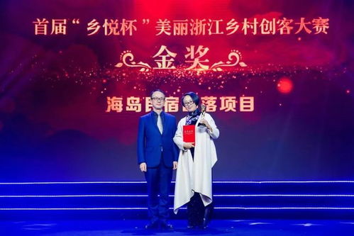 房产活动领奖视频怎么拍（房产上台拿奖怎么发表感言）