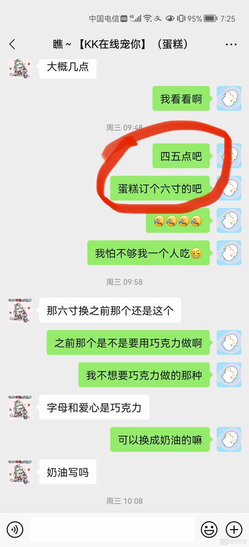 顺意房产拒绝私聊怎么处理（顺意房产拒绝私聊怎么处理的）
