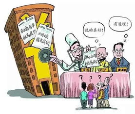 接地气房产人怎么称呼（接地气房产人怎么称呼他）