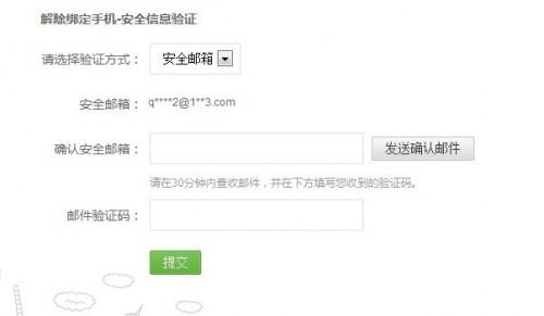 怎么取消房产信息资料（怎么取消房产信息资料绑定）