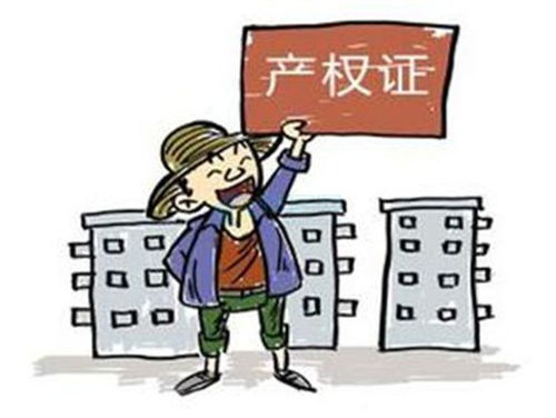信任海外房产怎么申请抵押（海外房产怎么找客户）