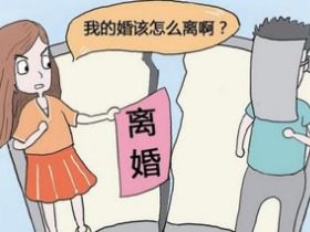 婚前首付离婚怎么处理房产（婚前首付房产离婚怎么分）