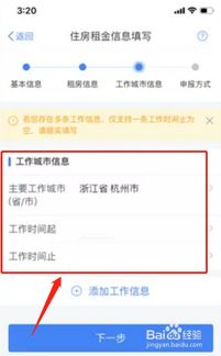 个税怎么交房产租金（个税房租怎么扣除）