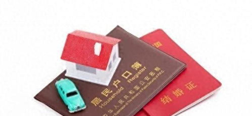 彩礼房产陪嫁怎么写协议（彩礼陪嫁算共同财产吗）