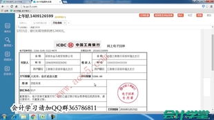 房产会计做账会计怎么处理（房产会计做什么）