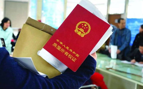 宁都房产证怎么领（宁都房产证怎么领取的）