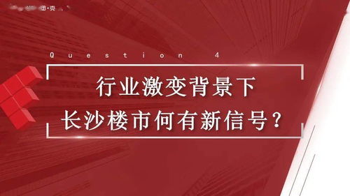 房产抽奖预告文案怎么写（房地产抽奖活动流程及规则）