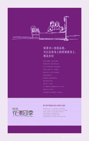 房产印刷广告怎么写范文（房产印刷广告怎么写范文模板）