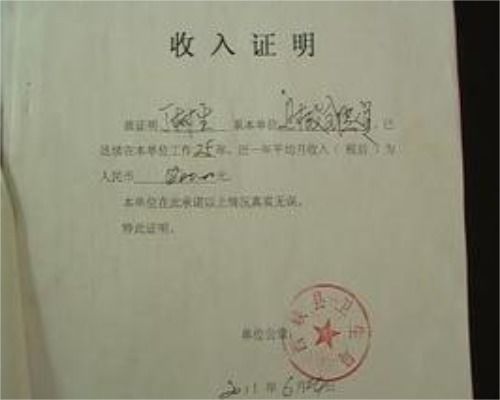 怎么手机搜索房产的证明(怎么手机搜索房产的证明信息) 怎么手机搜索房产的证明(怎么手机搜索房产的证明信息)